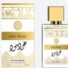 MY730-24 Oud Mood 30ml: La Intensidad del Oriente en Cada Gota
